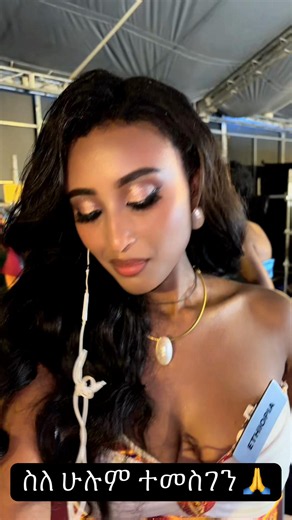 @MISS WORLD VIETNAM @Miss World @kidusuu 🇪🇹 #MissWorldEthiopia2026 #ruthyirgalem #MissWorld2026 #kidusanyirgalem #ተመስገን