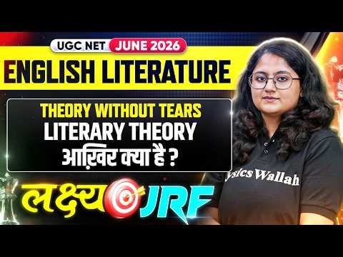 UGC NET English Literature | UGC NET English Literary Theory | UGC NET English Classes