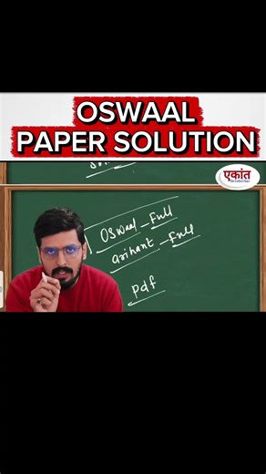 EVERY SAMPLE PAPER SOLUTION || CBSE BOARD 2025 CLASS 10 || #practicepapers #class10 #cbse