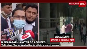 'Bulli Bai' probe gets deeper, two arrested in the case #FirstUp #ITVideo #BulliBai | India Today