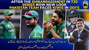 21K views · 1.3K reactions | After the embarrassment in T20 series now new look Pakistan team faces Kiwis in ODI’s #PAKvNZ #MohammadHaris #salmanaliagha #BabarAzam #pakvsnz2025 #PakTeam #MohammadRizwan #NaseemShah #BabarAzam #FakharZaman #KamranGhulam #CricketNation #cricketlovers #cricketfever | MIB Sports | Facebook