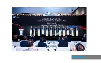 UnionPay Inks 11 Cross-Border Payment Deals To Expand Global Connectivity