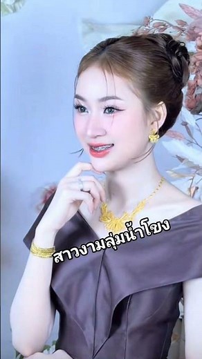 #เพลงฮิตมาแรง #เพลงดัง #ฝากกดติดตาม #cover #สาวลาว #สาวน่ารัก #เพลงลาว #automobile