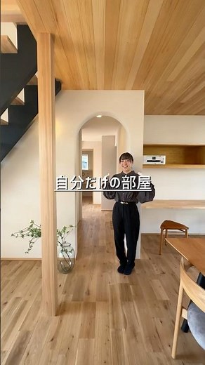 自分だけの部屋作りました。#注文住宅 #有効ボード#趣味部屋
