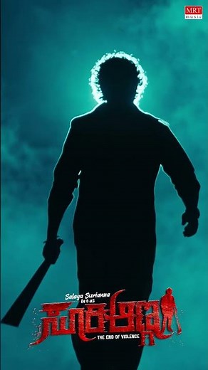 🎬 The end of violence begins NOW!Suri Anna – Official Trailer is OUT NOW!