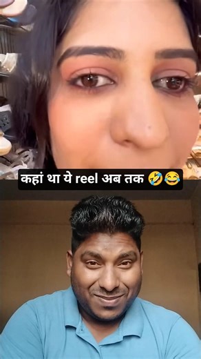 Papa ki pari 😂 #memehub #funnyvideos