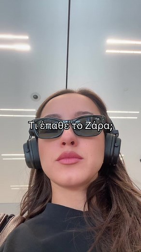 Ζάρα και τα παραμύθια της Θεσπρωτίας