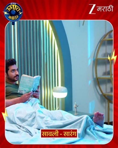 Zee Marathi on Reels