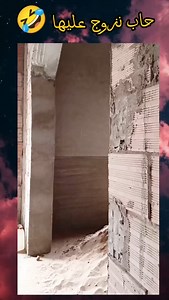 1K views · 2K reactions | حاكمة فيه مرتو藍 | Ahmed Hoho | Facebook