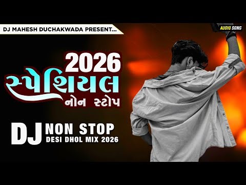 2026 special Gujarati Non Stop Dj Remix// Gujarati Gayal Song Dj Remix// Bewafa Dj Remix Nonstop MJ