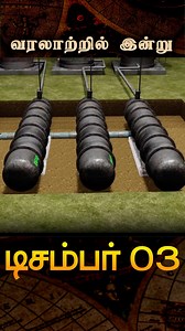 795K views · 12K reactions | World’s Worst Industrial Disaster: Bhopal (1984) #Bhopal1984 #OnThisDay #IndianHistory #UnionCarbide On this day in 1984, the city of Bhopal witnessed the world's worst industrial disaster. Poisonous gas leaked from the Union Carbide plant, turning the city into a gas chamber. Thousands lost their lives overnight, and the impact is felt to this day. ☠️ | Big Bang Bogan | Facebook