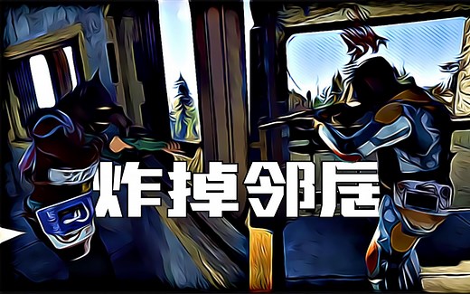 【困不觉】一个在屋顶蹲我门的邻居-独狼生存日记十二（下）《RUST》