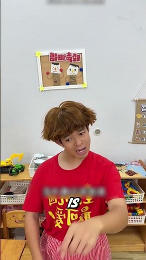 How To Wipe Your Butt (According To Kids)