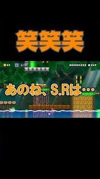 The creator made an insane course lol Mario Maker 2