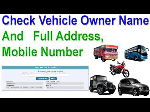 How to get bike owner address by number | Vehicle owner mobile number by number plate