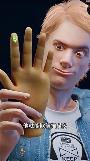 “Hacker Ne Photo Se Chura Liya Fingerprint 😳 Sach Hai ya #hackalert #hackerproject #reels #instagram