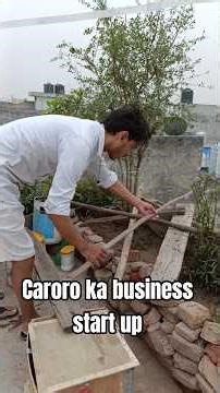 10Rs me Caroro ka business.| new business start up 🎯✌️ #minivlog #shorts #trending #business #funny