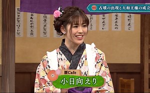 (双字幕) NHK高校講座 日本史 #3 大和王権と古墳文化 #大陸文化の摂取 #渡来人 [字](D02) [2024.04.18 0550 木]