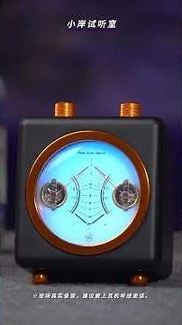 桌面HiFi组合案例，高音质解析解码功能全面 #发烧音响 #桌面hifi#发烧音响 #小岸影音推荐 #音响发烧友 #audiophile