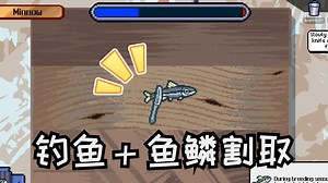 有趣！钓鱼＋鱼鳞割取！丨丨steam-试玩-独立游戏丨Scale the Depths 探索深处