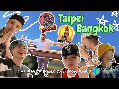 BE:FIRST World Tour 2025 -Who is BE:FIRST?- Vlog Part 2 [Vlog #13]