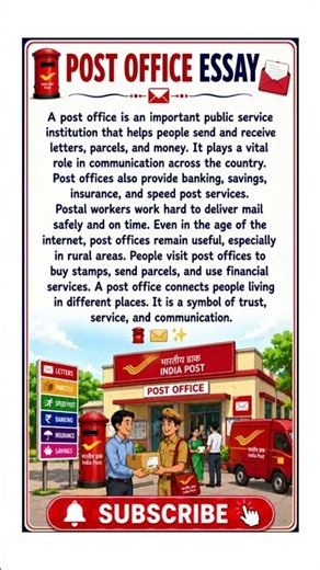 📮 Post Office Essay in English | Easy Essay for Students #PostOfficeEssay #EnglishEssay 📚✉️🏤✨