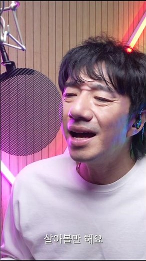MBC Radio Women's Era | It's Okay to Be Happy - Yang Hee-eun, Kim Il-joong, and the Dangdangs (by...