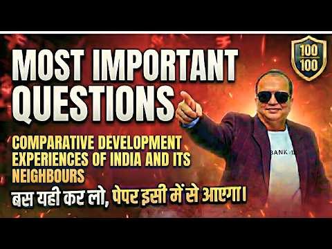 Most Important Questions I Economics I Class 12 I Comparative Development of India & its Neighbours