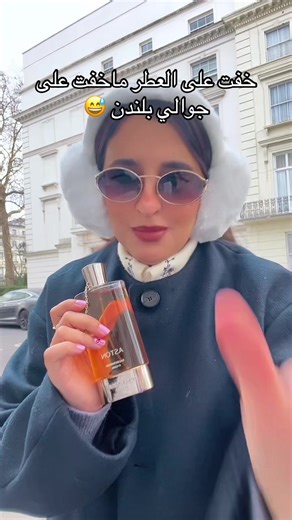 ‏استون من ثنيان… تصعيد مبرر ! اطلبيه الان #ثنيان #استون Ad