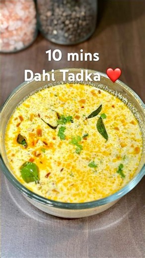 Nothing to cook at home? This Simple Dahi Tadka ❤️ is every Indian family’s comfort meal!🤍✨