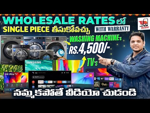 Wholesale Branded LED TV Rs.4,500 - Cheapest Prices in Hyderabad -
