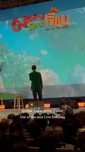 Multi-Talented Celebrity: Arthur Daou Offroad