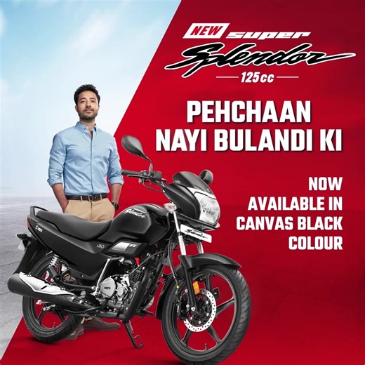 5.9K views · 227 reactions | Get ready to ride the all New Super Splendor 125cc that gives #SuperMileage; equipped with the Real Time Mileage Indicator. #NewSuperSplendor125 #PehchaanNayiBulandiKi | Hero MotoCorp | Facebook