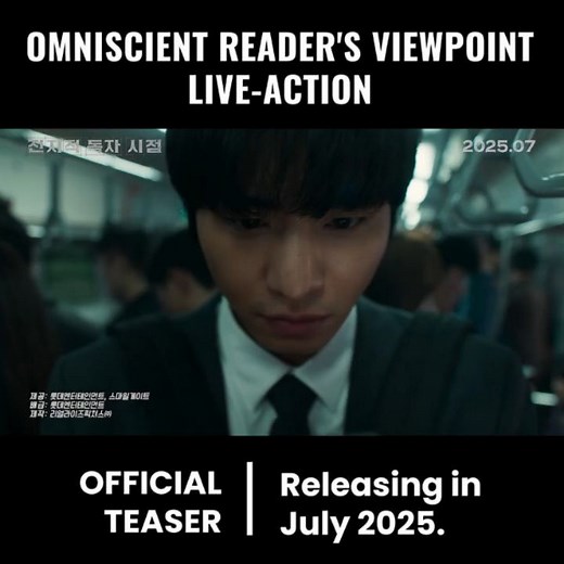 Weeb Central on Instagram: ""OMNISCIENT READER'S VIEWPOINT" Live-Action Movie First Trailer. The movie is scheduled to release In July 2025. . . . #manhwa #anime #omniscientreadersviewpoint"
