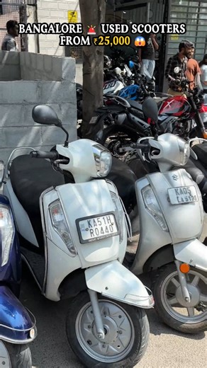 Afreen Fathima Z on Instagram: "Used scooters in Bangalore from ₹25,000 😱 | Used bikes in Bangalore at best prices | Second Hand Bikes in Bangalore •™| Bangalore's Best Second Hand Bikes Showroom 🚨 Buy used bikes Bangalore • Buy used scooters Bangalore • Banashankari bike showroom 📍 Second hand bikes Bangalore • Second hand scooters Bangalore • Bikes Den Banashankari Looking for a trusted used bike showroom in Bangalore? We offer used scooters starting at ₹25,000, used bikes from ₹30,000+, an