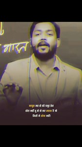 कभी किसी की बुराई 💯✅ #physicswallah #motivation #pw #pw_motivation #motivational #successmindset #zindagithemotivation #2025reels #bestmotivationalvideo #hindimotivation #reelstrending #sortsfeed | Zindagi The Motivation