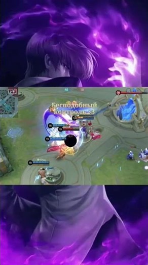 brst tigril #mobilelegends #choubestmoment