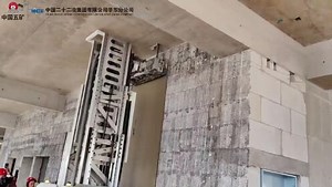 华东公司引入全自动抹灰机器人推动智慧建造