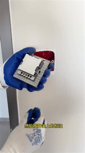 Replacing a single control switch with a multi control switch eliminates the need for rewiring.#electrician | Skirting 4 U