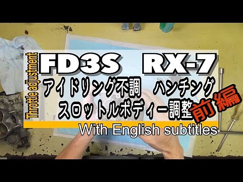 [FD3S] [RX-7] Throttle body full adjustment Part 1