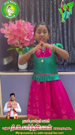 என்னமா தேவி ஜக்கம்மா இராஜபாளையத்தின் மாற்றம் ஆ…..🌾💯👨🏼‍⚕️#shorts