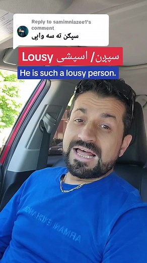 Replying to @samimniazee1 #ariforya #foryou #foyou #Afghan #afghanistan #pashto #dari #learnenglish #USA #Canada #ontario #toronto #Germany #France #Belgium #london #Australia #holand #afghangirls #afghanboys #reels #torontotiktok #afghantiktok #kabul#english