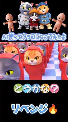 I tried becoming a cod roe for revenge!