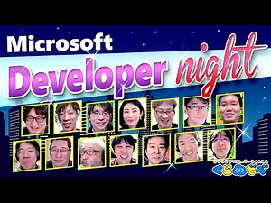 Microsoft Developer Night [#くらでべ]