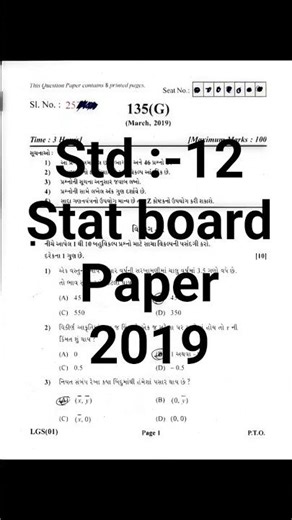 Std 12 Statistics board exam paper 2019 full solution