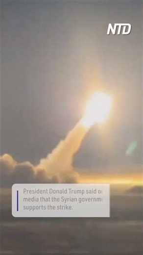 Released Video Shows US Launching Missiles Against ISIS Targets in Syria