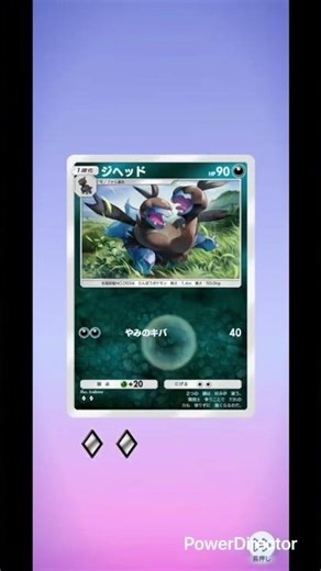[PokePoke] Daily Gacha🔴 Donphan #pokemon #pokemoncards #PokemonCardReleaseLatestInfo #PokemonCard...