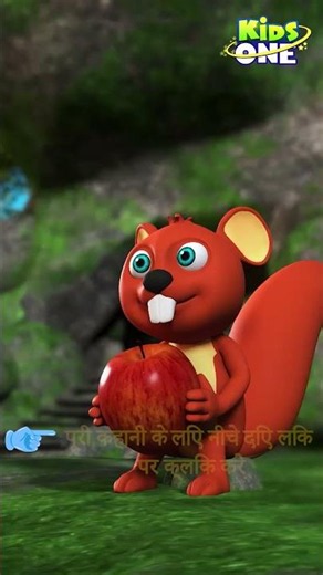 Hindi Moral Stories for Kids | दुष्ट तोता और नीली परी | #kidsonehindi #moralstories #hindifairytales