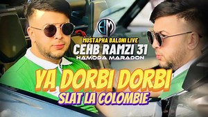 66K views · 1.4K reactions | Cheb Ramzi 31 [ Ya Dorbi Dorbi - سلعة كلومبي ] Avec Hamouda Maradon | Exclusive Live 2023 | WeLd Kharchi - ولد خرشي | Facebook