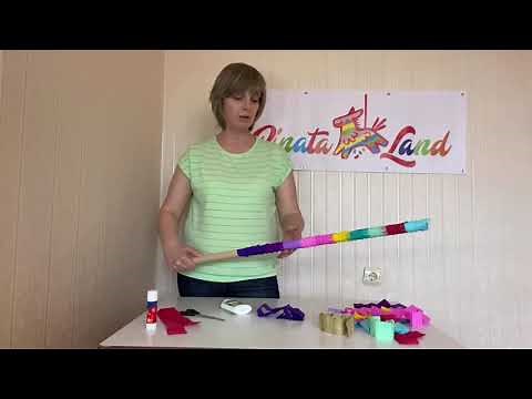 Как сделать палку для Пиньяты. Stick for Pinata / Пиньята своими руками/ピニャー/ ปิญญาตา/피냐타